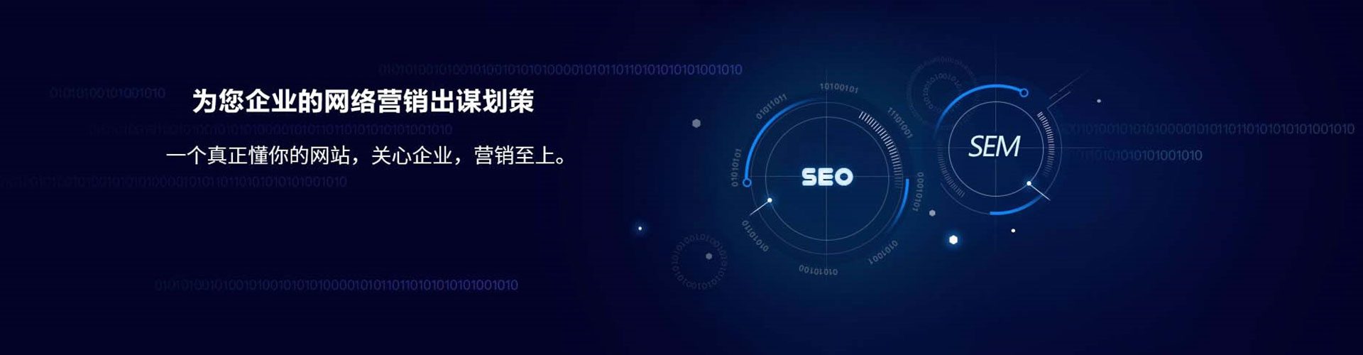 鹤城信息流托管
